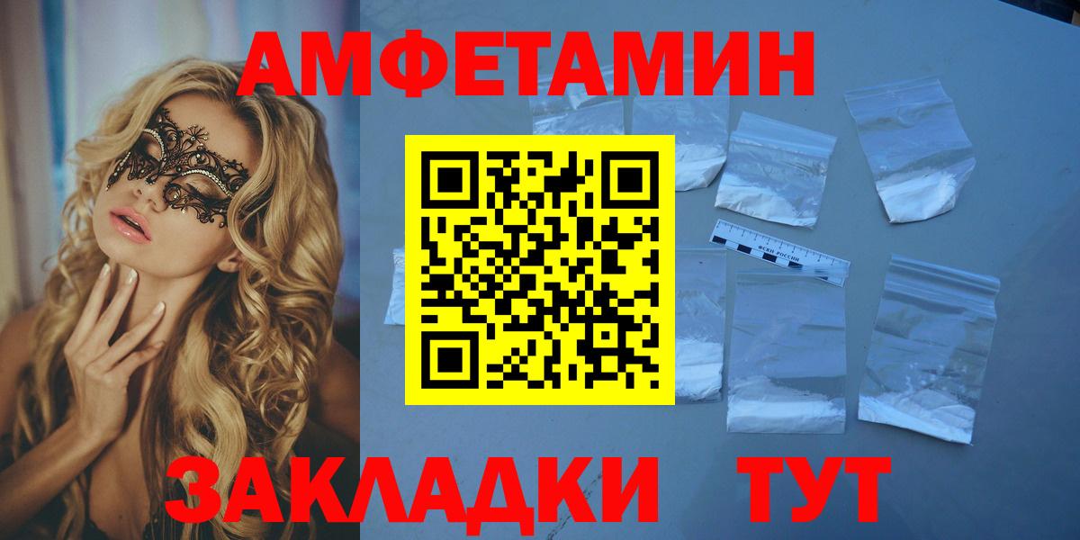АМФ Premium Армавир