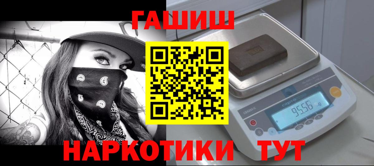 Гашиш индика сатива Армавир