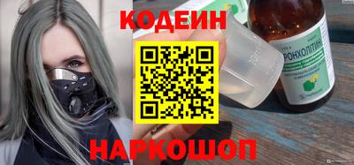 метадон Славянск-на-Кубани