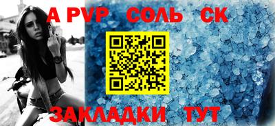 винт Славгород