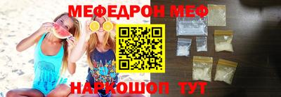 метадон Славянск-на-Кубани