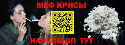 винт Славгород
