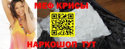 стаф Сланцы