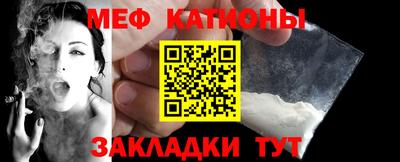 стаф Сланцы
