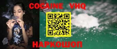 метадон Славянск-на-Кубани