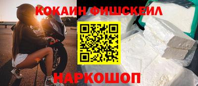 винт Славгород