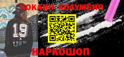 винт Славгород