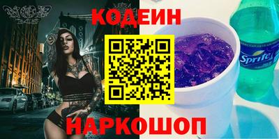 винт Славгород