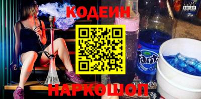 стаф Сланцы
