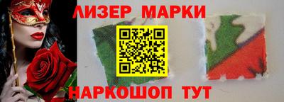метадон Славянск-на-Кубани
