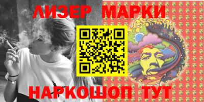 винт Славгород