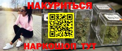 винт Славгород