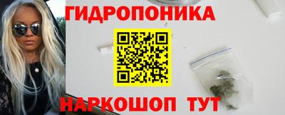метадон Славянск-на-Кубани