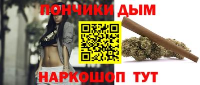 стаф Сланцы