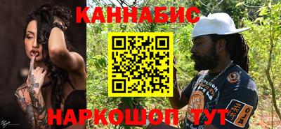 стаф Сланцы