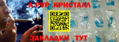 метадон Славянск-на-Кубани