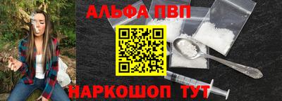 стаф Сланцы