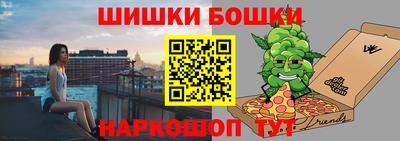метадон Славянск-на-Кубани