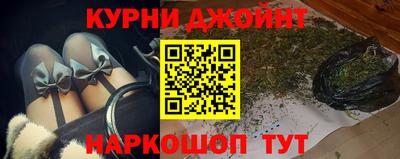 стаф Сланцы