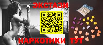 стаф Сланцы