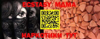 стаф Сланцы