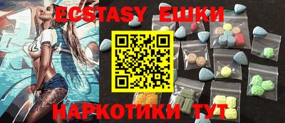 стаф Сланцы