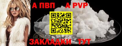 метадон Славянск-на-Кубани