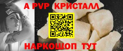 винт Славгород