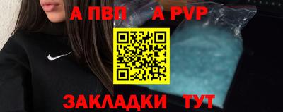 винт Славгород