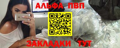винт Славгород