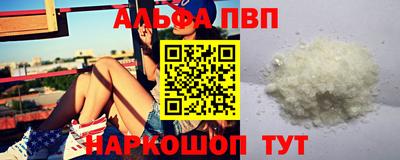 винт Славгород