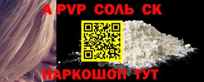 винт Славгород