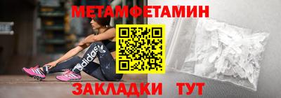 метадон Славянск-на-Кубани