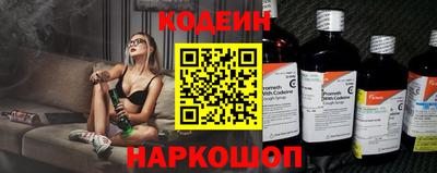 метадон Славянск-на-Кубани