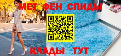метадон Славянск-на-Кубани