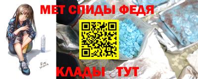 стаф Сланцы