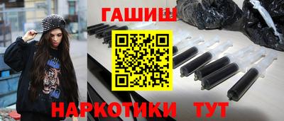 стаф Сланцы