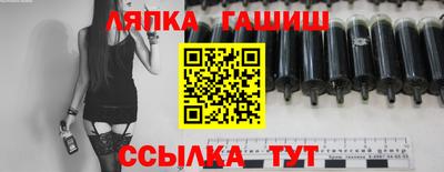 стаф Сланцы