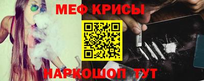 метадон Славянск-на-Кубани