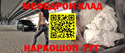 винт Славгород