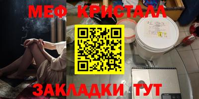 метадон Славянск-на-Кубани