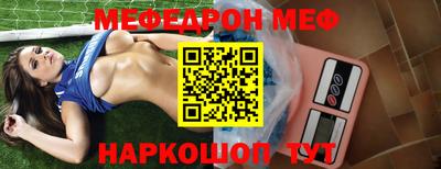 метадон Славянск-на-Кубани