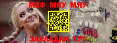 метадон Славянск-на-Кубани