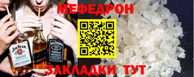 винт Славгород