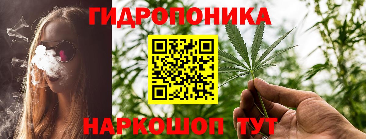 МАРИХУАНА SATIVA & INDICA Армавир