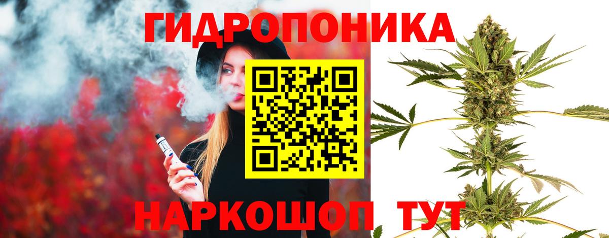 Марихуана SATIVA & INDICA  Вход с VPN  МАРИХУАНА White Widow  Армавир 